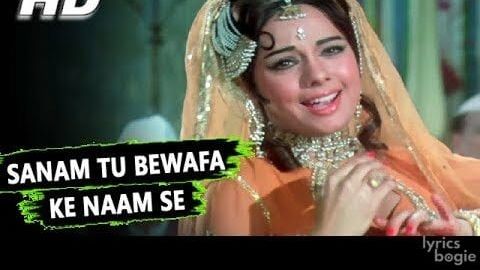 Sanam Tu Bewafa Ke Naam Se