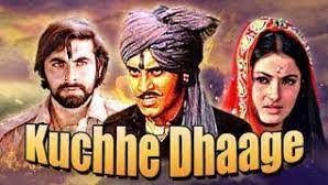 Kuchhe Dhaage