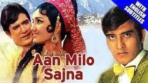 Aan milo Sajna