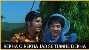 Rekha O Rekha Jabse Tumhen Dekha 