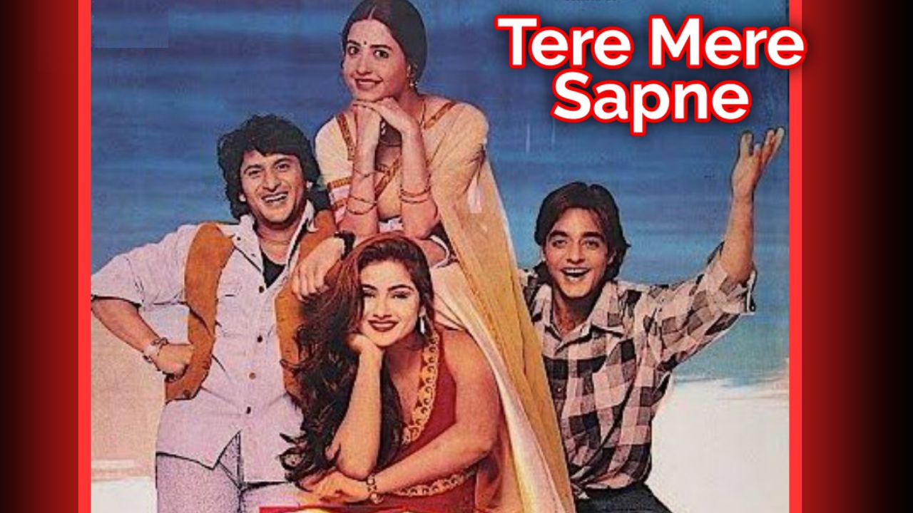 Tere Mere Sapne