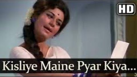 Kis Liye Maine Pyar Kiya