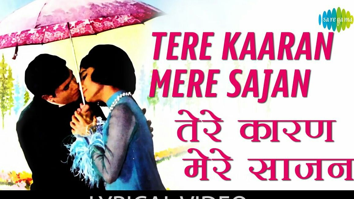 Tere Kaaran Mere Saajan