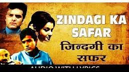 Zindagi Ka Safar