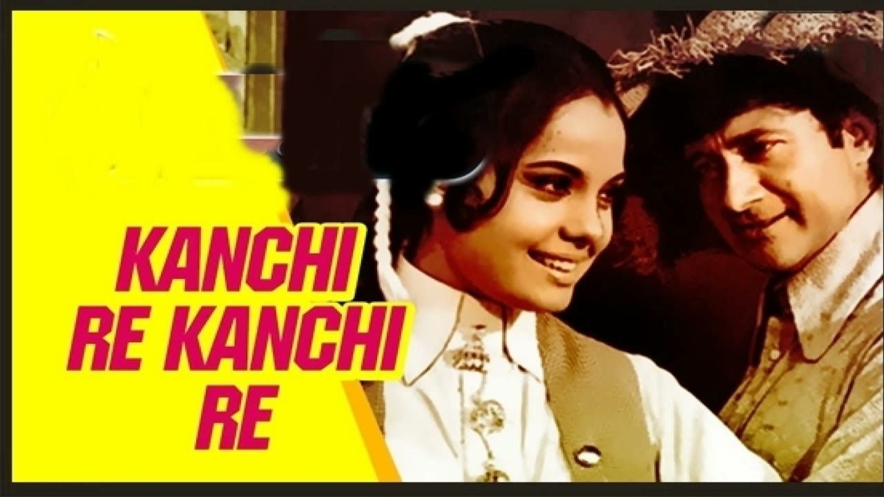 kanchi re kanchi re