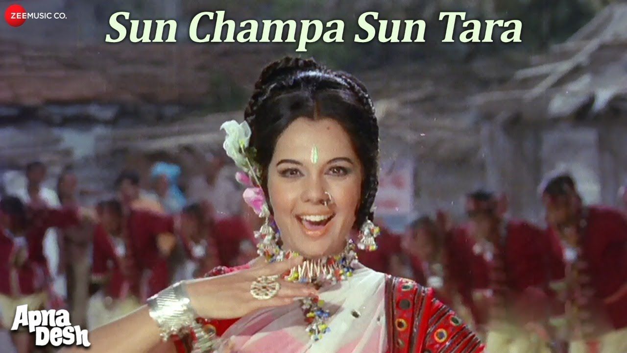 Sun Champa Sun Tara