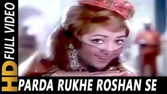 Parda Rukh E Roshan Se Hata Do